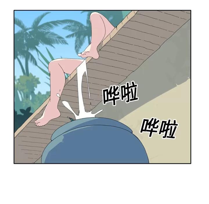 15少女漂流记 15少女漂流记 | 第14话 第49页