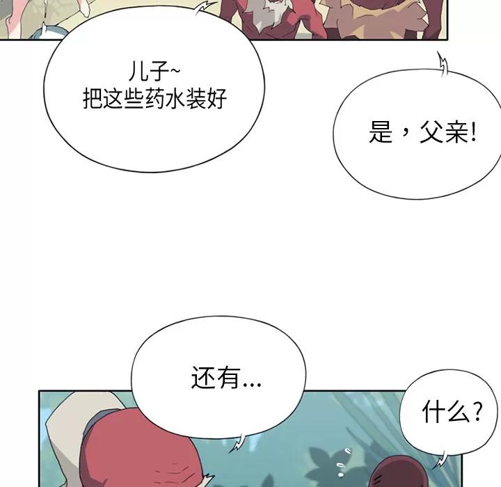 15少女漂流记 15少女漂流记 | 第14话 第51页