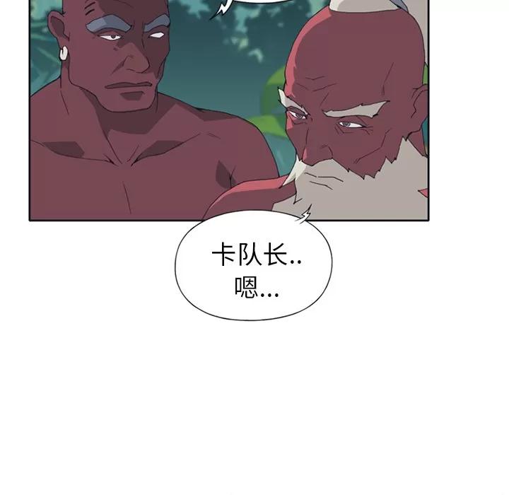 15少女漂流记 15少女漂流记 | 第14话 第56页