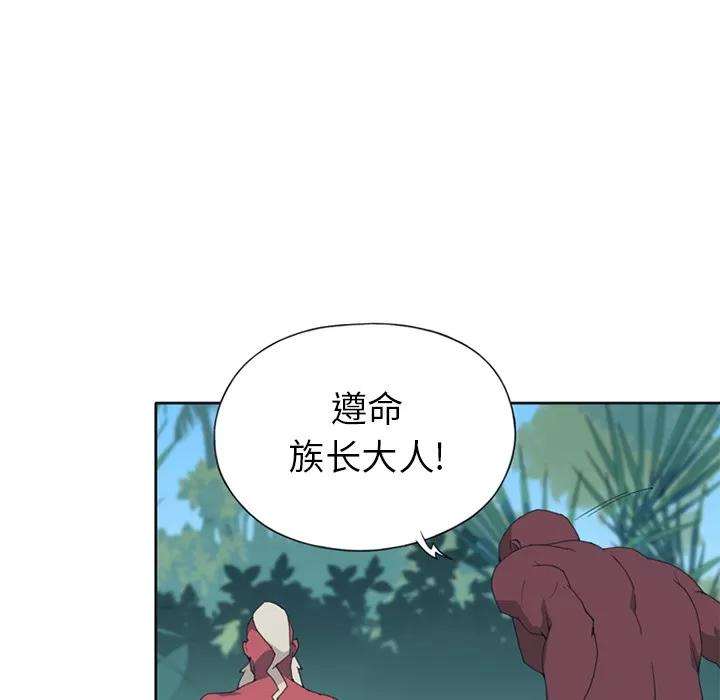 15少女漂流记 15少女漂流记 | 第14话 第58页