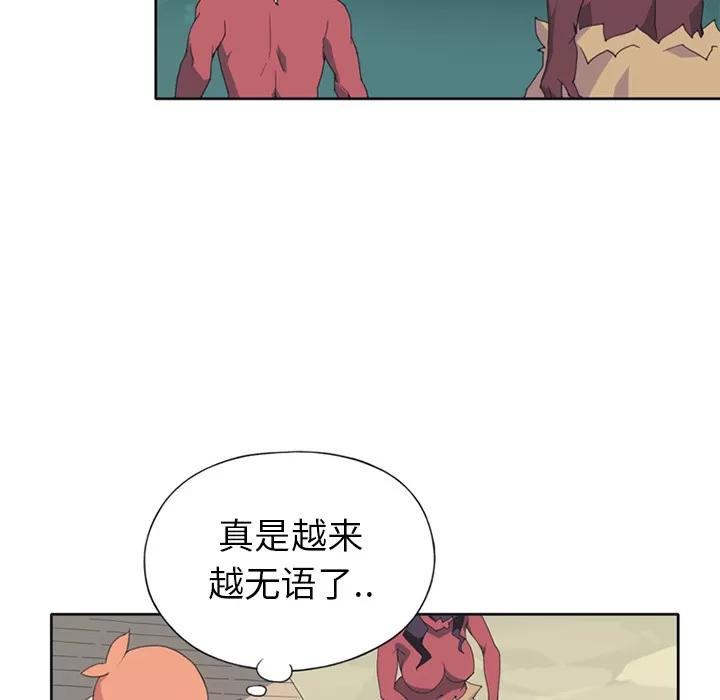 15少女漂流记 15少女漂流记 | 第14话 第59页