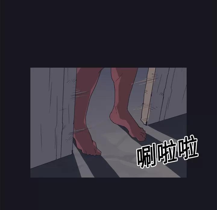 15少女漂流记 15少女漂流记 | 第15话 第11页