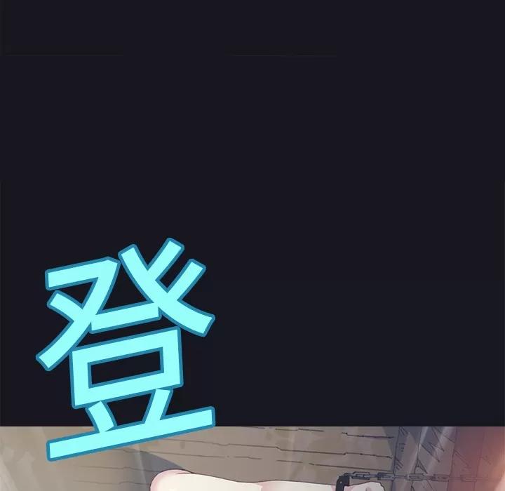 15少女漂流记 15少女漂流记 | 第15话 第13页