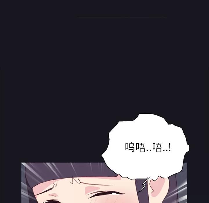 15少女漂流记 15少女漂流记 | 第15话 第24页