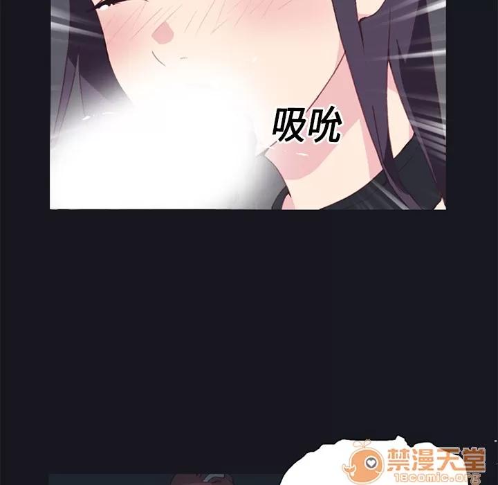 15少女漂流记 15少女漂流记 | 第15话 第25页