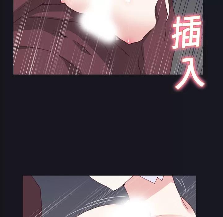 15少女漂流记 15少女漂流记 | 第15话 第32页