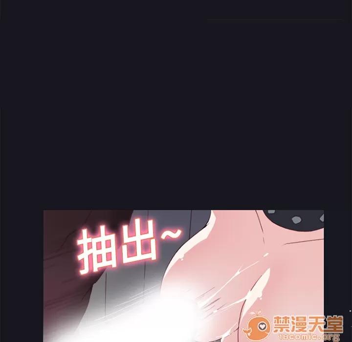 15少女漂流记 15少女漂流记 | 第15话 第35页