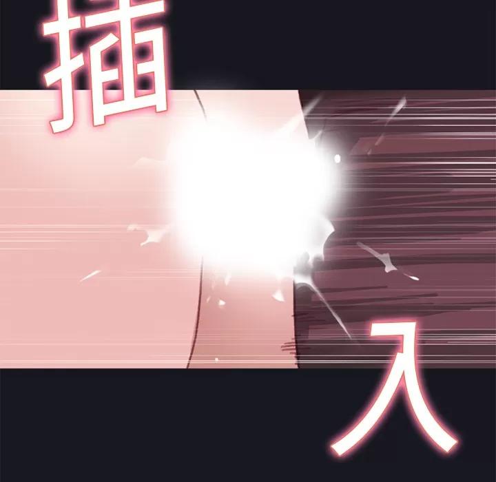 15少女漂流记 15少女漂流记 | 第15话 第43页