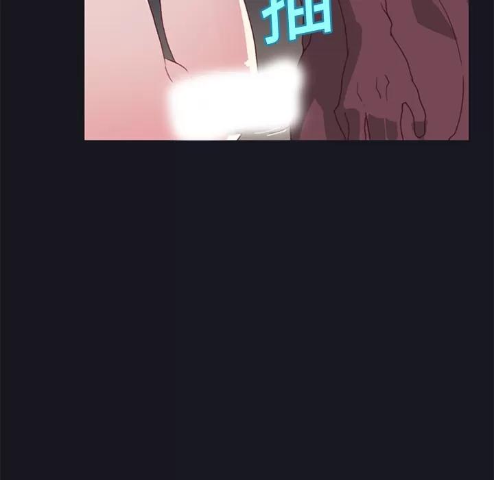 15少女漂流记 15少女漂流记 | 第15话 第61页
