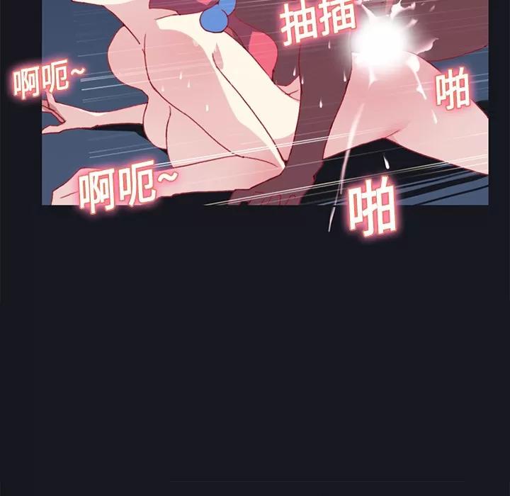 15少女漂流记 15少女漂流记 | 第15话 第67页