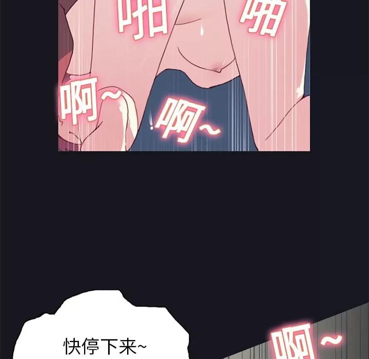 15少女漂流记 15少女漂流记 | 第15话 第69页