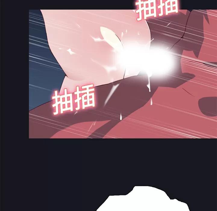 15少女漂流记 15少女漂流记 | 第15话 第74页
