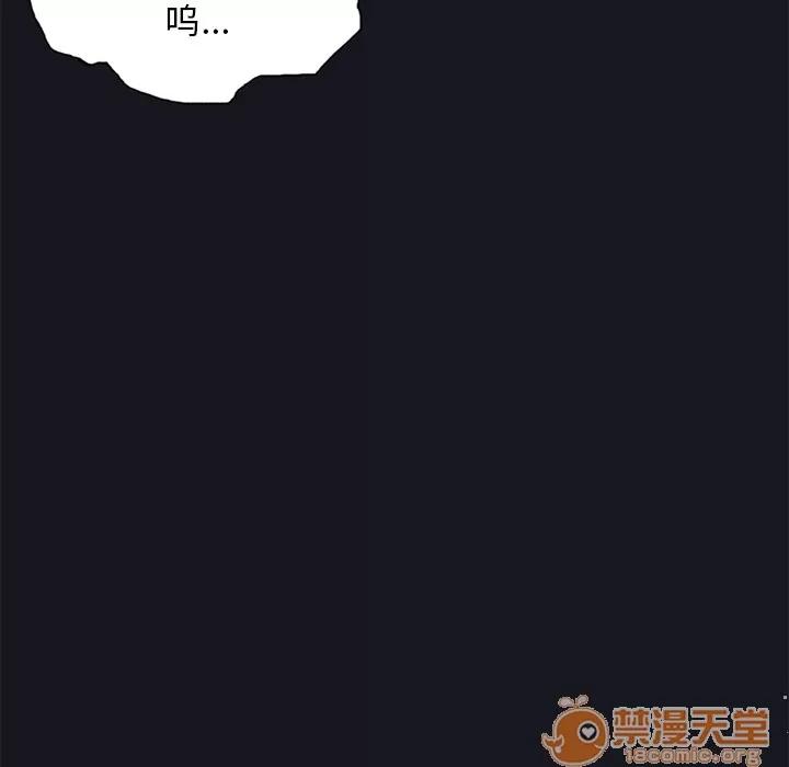 15少女漂流记 15少女漂流记 | 第15话 第80页