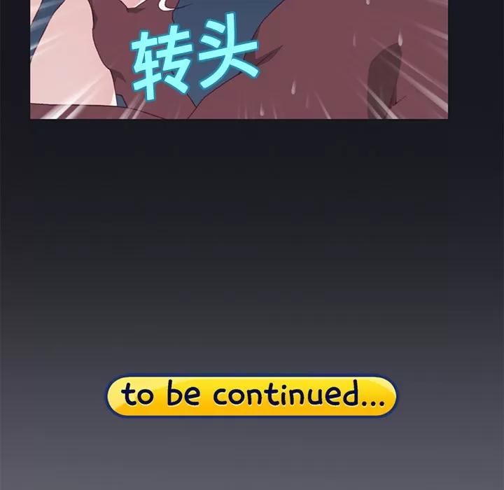 15少女漂流记 15少女漂流记 | 第15话 第87页