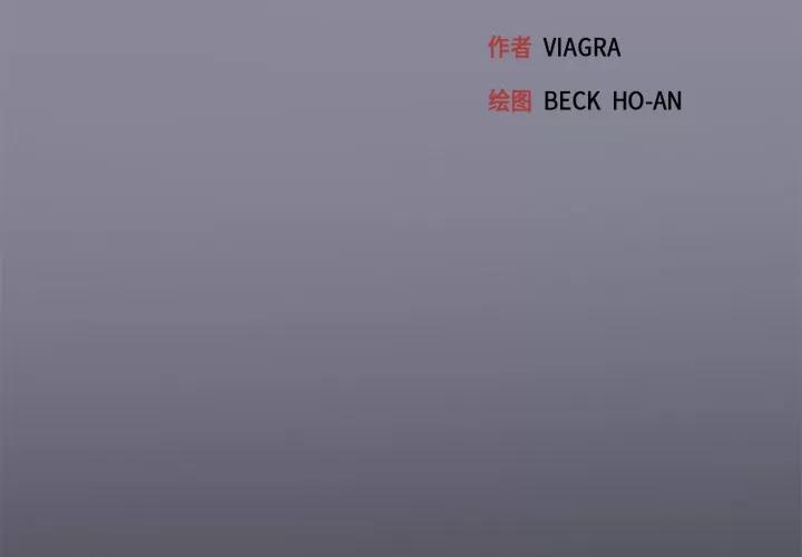 15少女漂流记 15少女漂流记 | 第16话 第3页