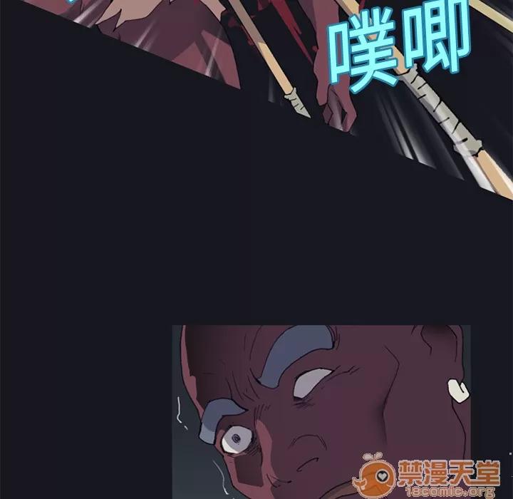 15少女漂流记 15少女漂流记 | 第16话 第20页