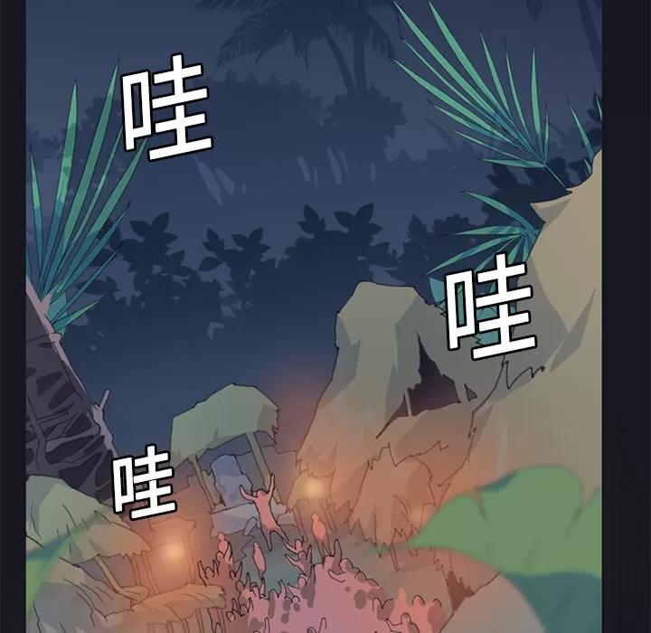 15少女漂流记 15少女漂流记 | 第16话 第39页