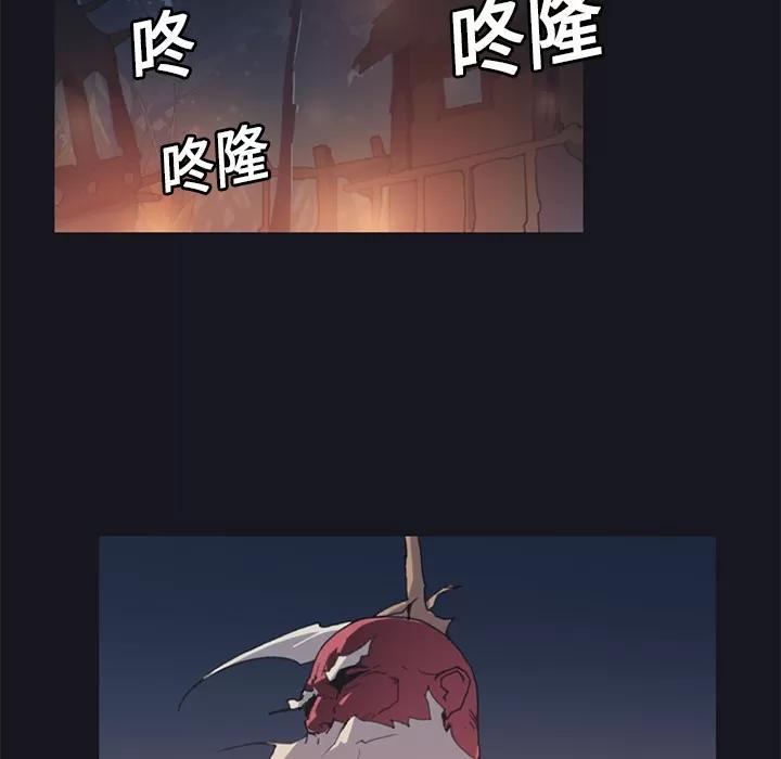 15少女漂流记 15少女漂流记 | 第16话 第43页