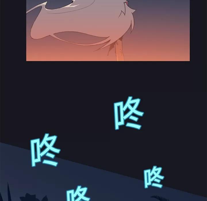 15少女漂流记 15少女漂流记 | 第16话 第44页