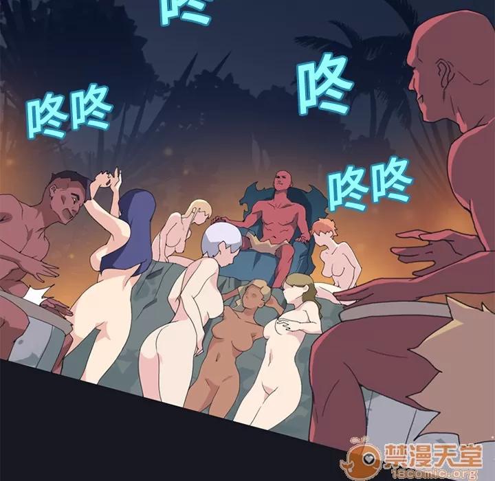 15少女漂流记 15少女漂流记 | 第16话 第45页