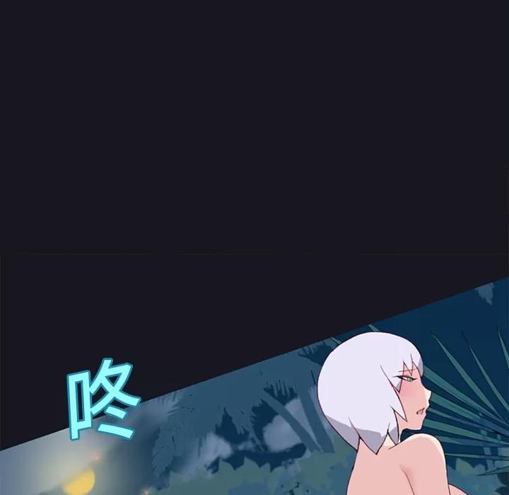 15少女漂流记 15少女漂流记 | 第16话 第51页