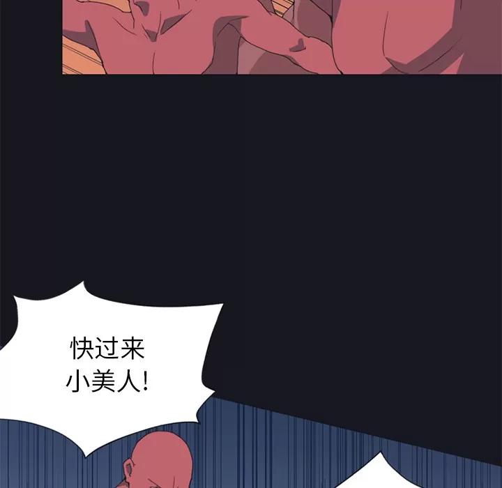15少女漂流记 15少女漂流记 | 第16话 第58页