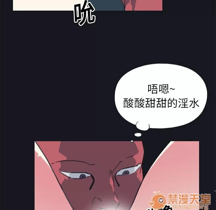 15少女漂流记 15少女漂流记 | 第16话 第70页