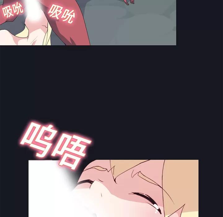 15少女漂流记 15少女漂流记 | 第16话 第77页
