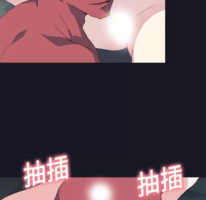 15少女漂流记 15少女漂流记 | 第16话 第81页