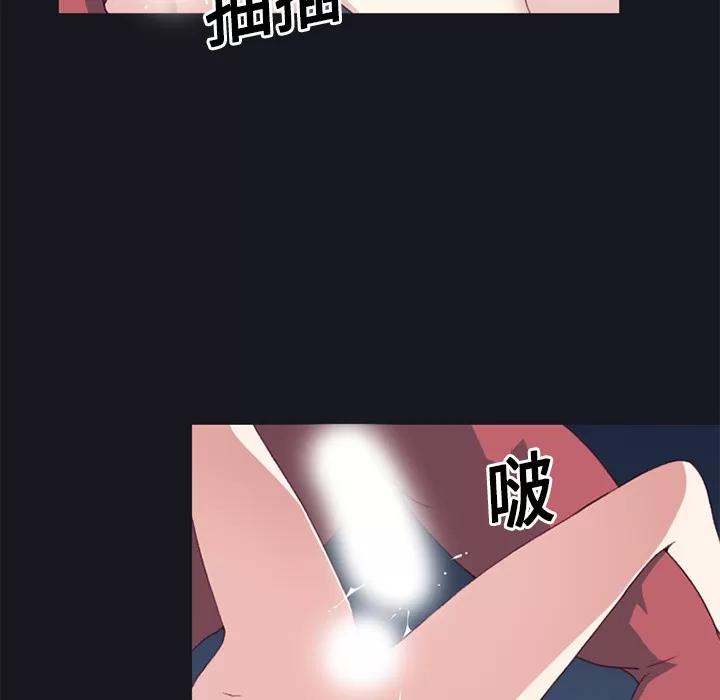 15少女漂流记 15少女漂流记 | 第17话 第6页