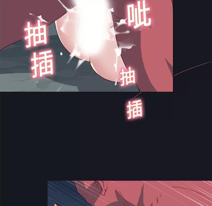 15少女漂流记 15少女漂流记 | 第17话 第11页