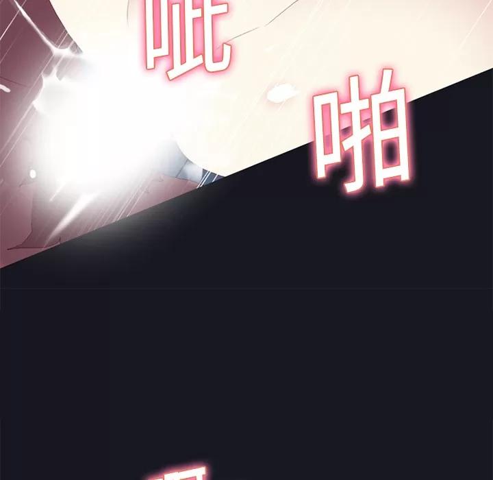 15少女漂流记 15少女漂流记 | 第17话 第18页