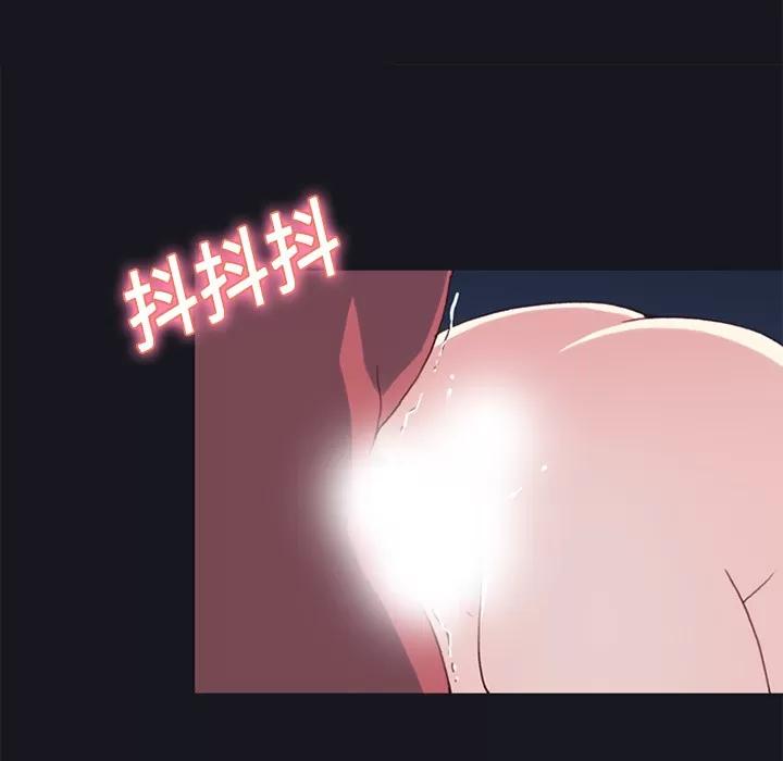 15少女漂流记 15少女漂流记 | 第17话 第24页