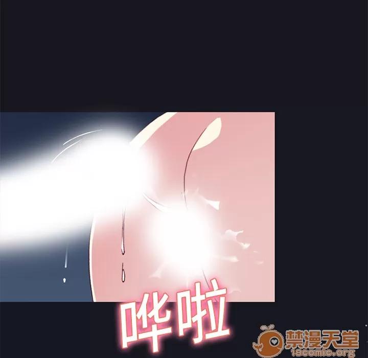 15少女漂流记 15少女漂流记 | 第17话 第25页