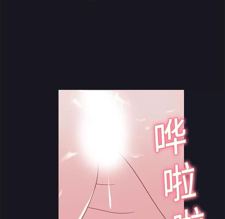 15少女漂流记 15少女漂流记 | 第17话 第26页