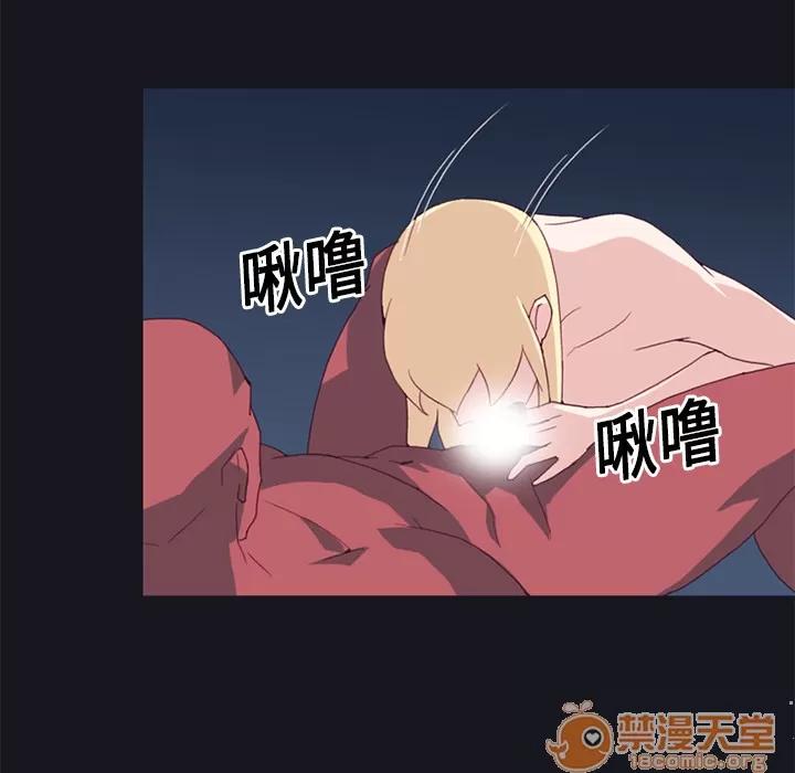 15少女漂流记 15少女漂流记 | 第17话 第30页