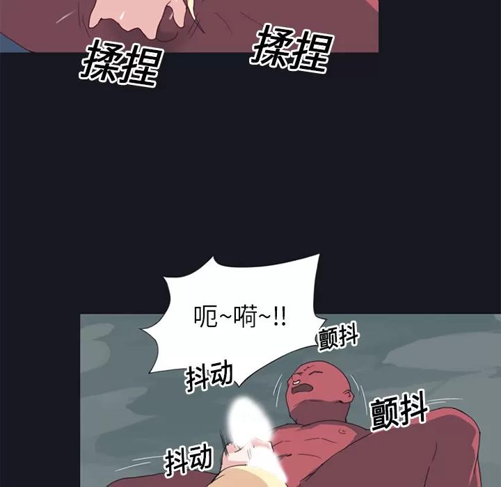 15少女漂流记 15少女漂流记 | 第17话 第32页