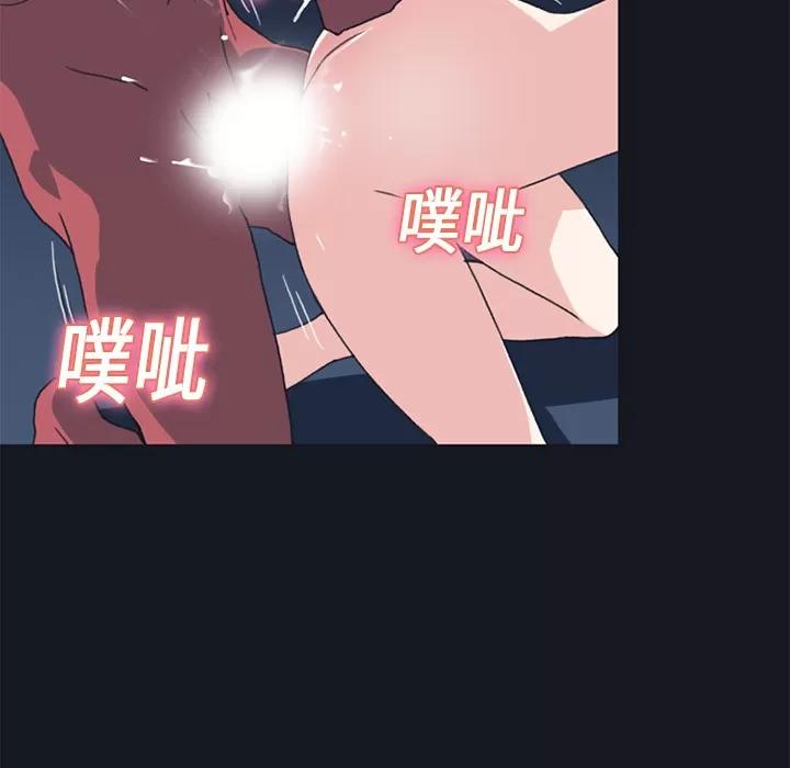 15少女漂流记 15少女漂流记 | 第17话 第42页