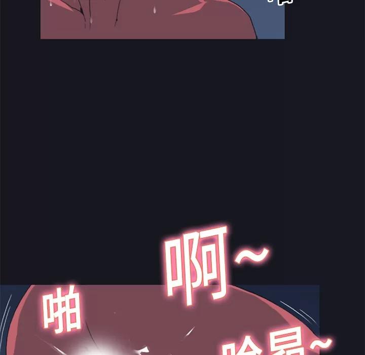 15少女漂流记 15少女漂流记 | 第17话 第44页