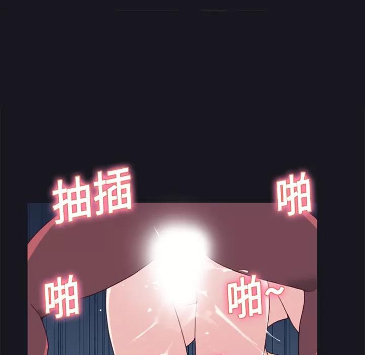 15少女漂流记 15少女漂流记 | 第17话 第46页
