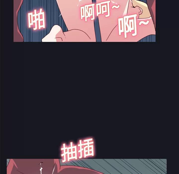 15少女漂流记 15少女漂流记 | 第17话 第47页