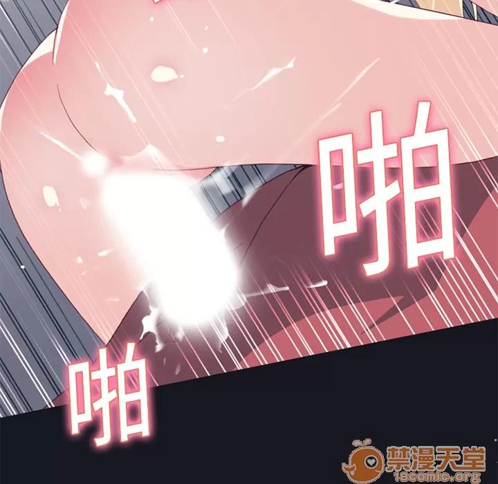 15少女漂流记 15少女漂流记 | 第17话 第50页