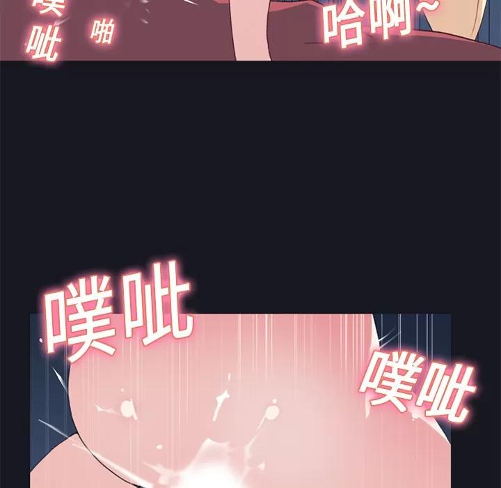 15少女漂流记 15少女漂流记 | 第17话 第53页