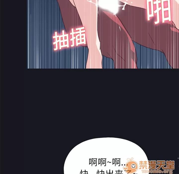 15少女漂流记 15少女漂流记 | 第17话 第55页