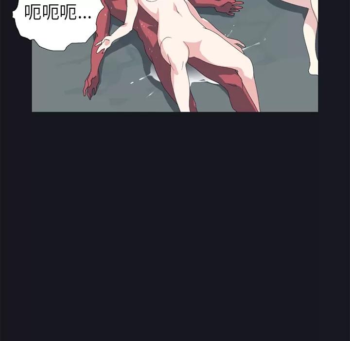 15少女漂流记 15少女漂流记 | 第17话 第59页