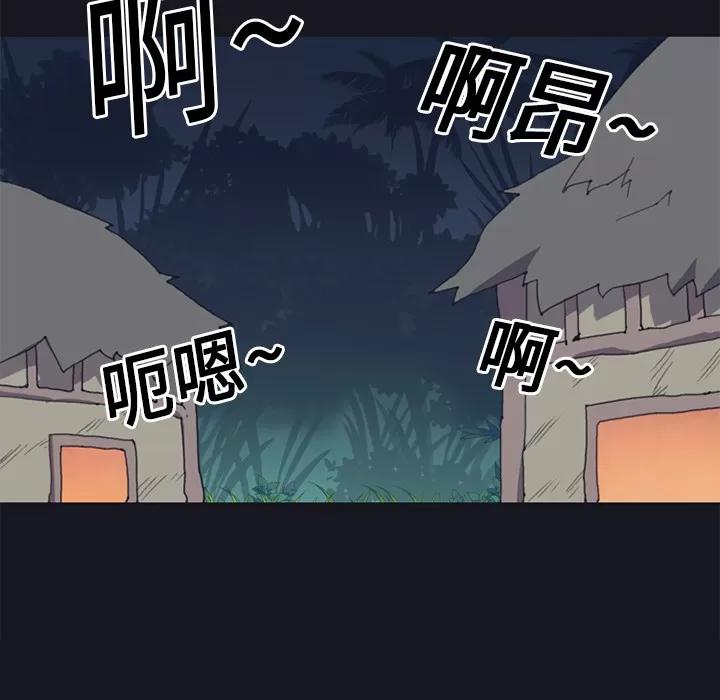 15少女漂流记 15少女漂流记 | 第17话 第61页