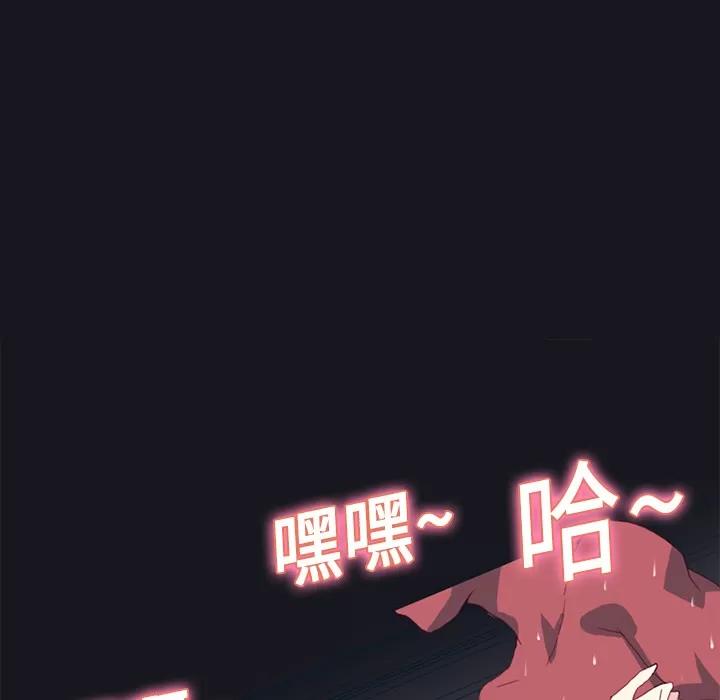 15少女漂流记 15少女漂流记 | 第17话 第62页