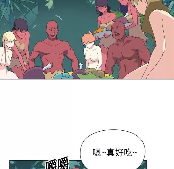 15少女漂流记 15少女漂流记 | 第17话 第69页