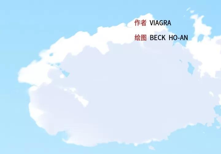 15少女漂流记 15少女漂流记 | 第18话 第3页