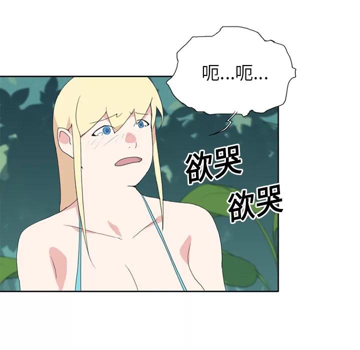 15少女漂流记 15少女漂流记 | 第18话 第17页